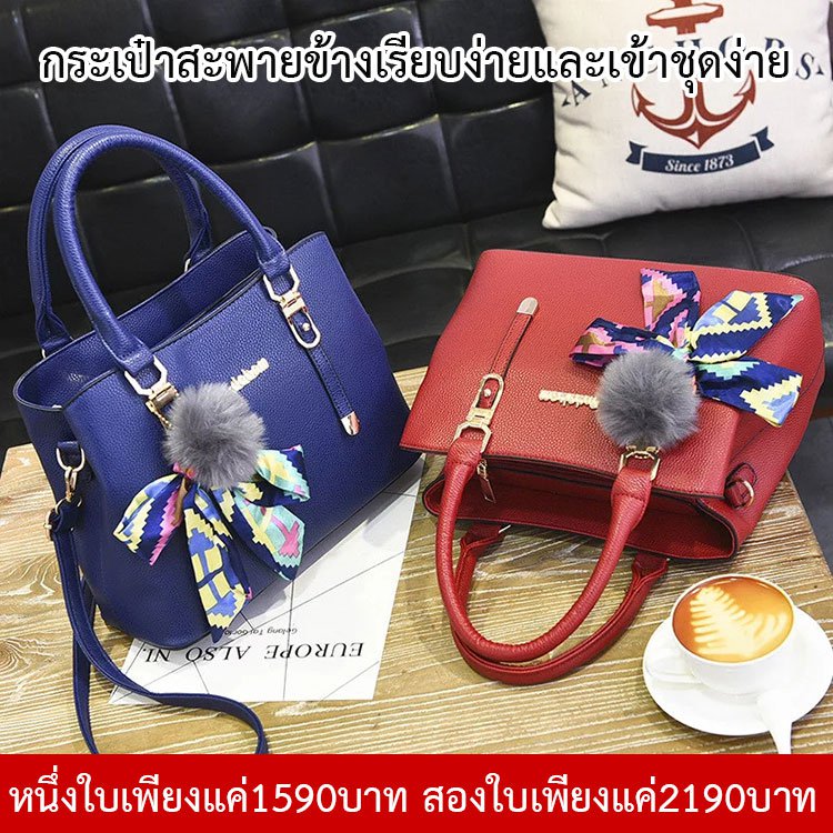 กระเป๋าสะพายข้างเรียบง่ายและเข้าชุดง่าย