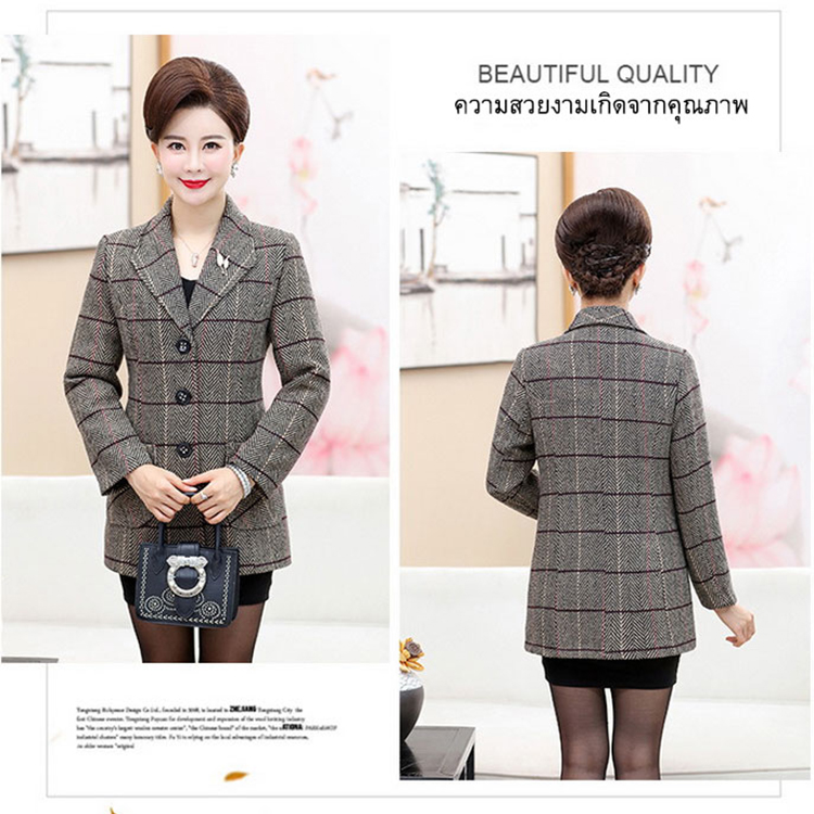 เสื้อคลุมคุณแม่วัยกลางคน