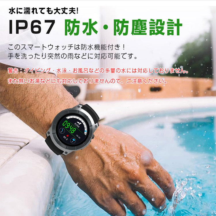 【GPSスマートウォッチ】-30%OFF 機能性抜群 スポーツ　アウトドア　登山　運動