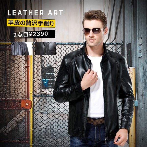 シープスキンジャケット