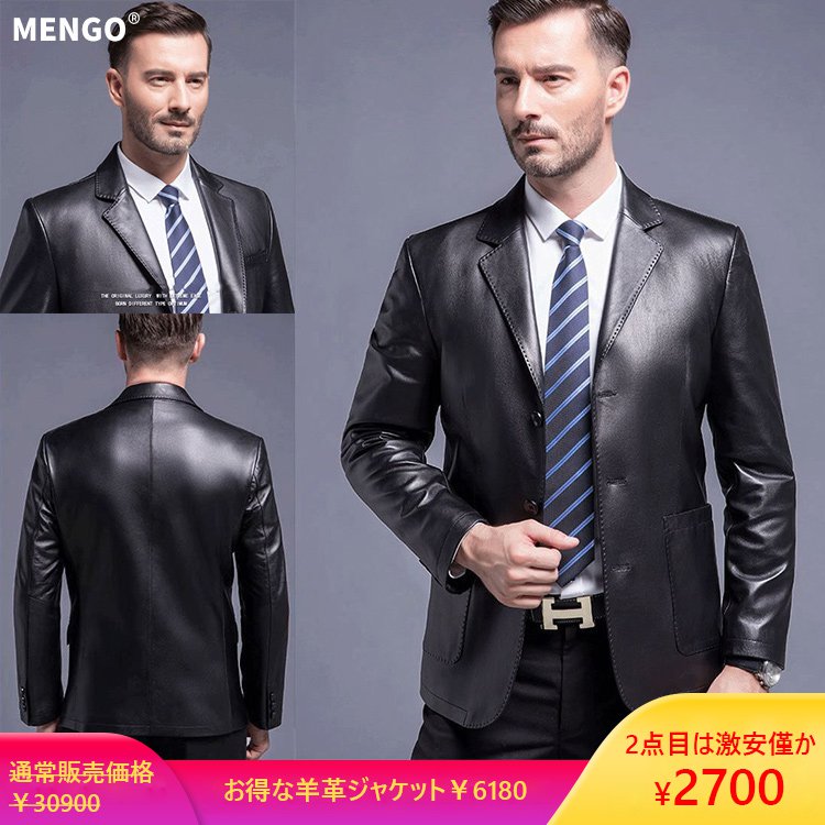 「魅力的なメンズレザージャケット」