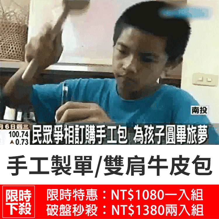 【義賣活動】KADIYA新款單/雙肩牛皮包