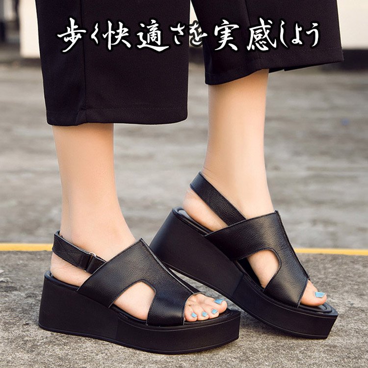 【厚底サンダル】厚底ウエッジ オフィス、美容師、カウンターetc...お仕事履きでもＯＫ☆
