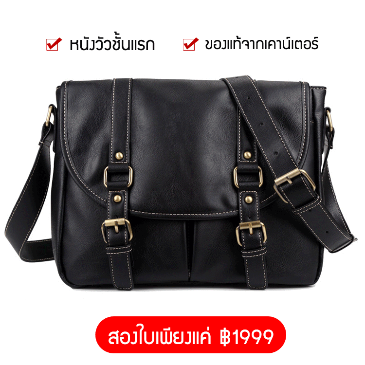 อิตาลี    แบรนด์ดังๆ   กระเป๋าสะพายไหล่