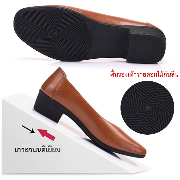 รองเท้าคัทชูผู้หญิงพื้นนิ่ม