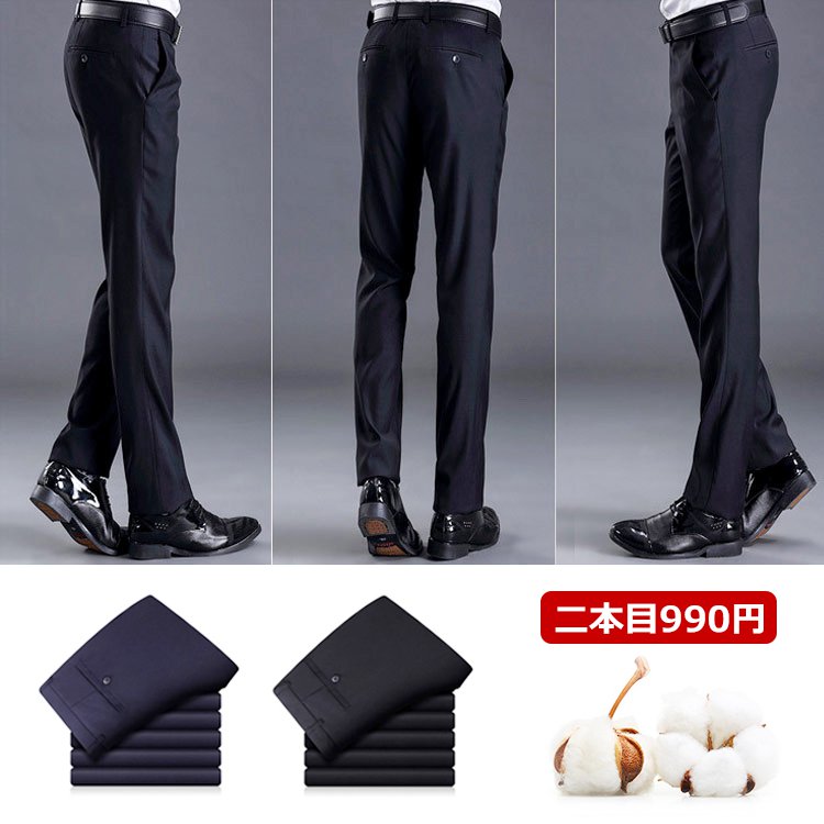 【スラックスパンツ】計算された美脚ラインの新提案、シワになりにくい