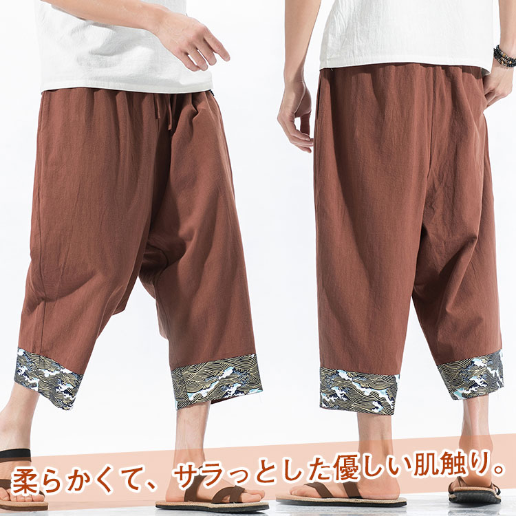 サルエルパンツ メンズ ゆったり 綿麻 プリント ハーフパンツ 7分丈 カジュアル