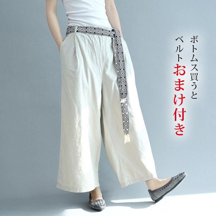 【知性清楚系リネン】上質亜麻セットアップ　柔らかく快適　ゆったりシルエット