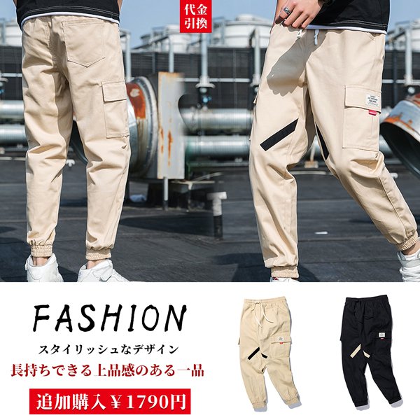 メンズ長ズボン　上品　シンプル　快適　柔軟　オシャレ　カッコイイ