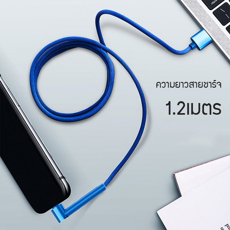 สายชาร์จพร้อมที่วางมือถือ