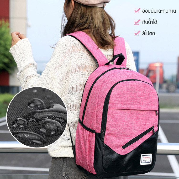 ชุดกระเป๋าเป้สะพายหลังรุ่นใหม่ 3 ใบ