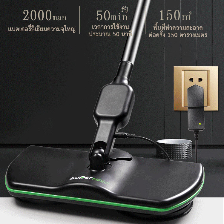 ไม้ถูพื้นแบบหมุนได