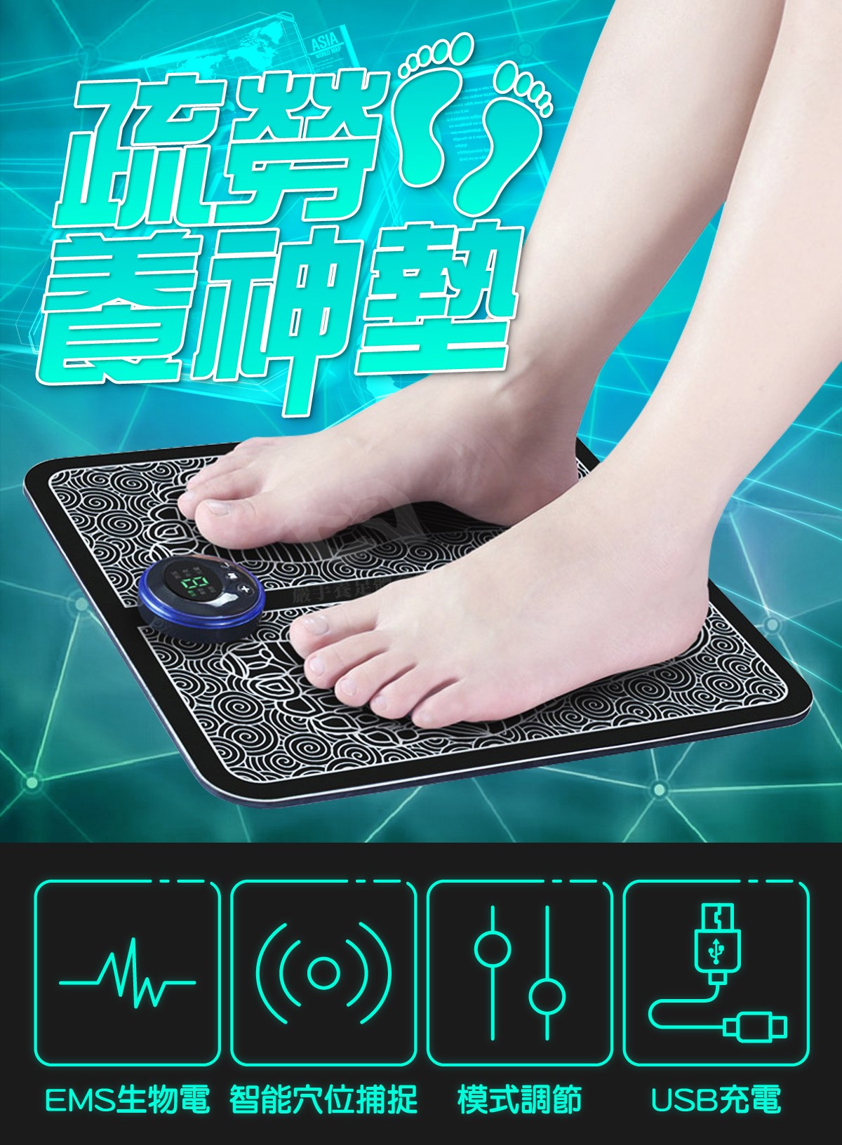 【疏勞養神墊】超神奇腳踏墊還能腳底按摩