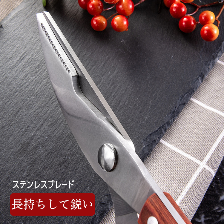 木製の柄の骨切り鋏