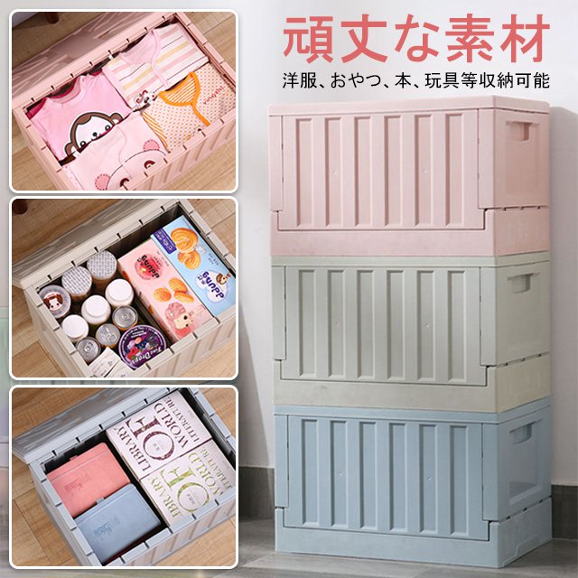 折り畳みフタ付き収納ボックス