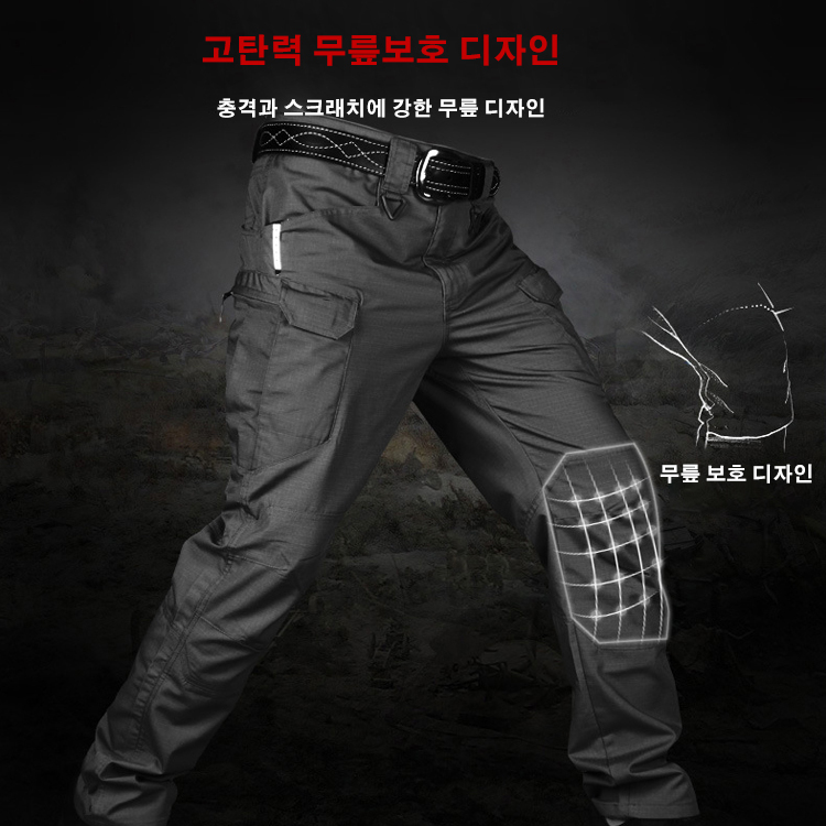 고탄력 방수성 아웃도어 전문 바지