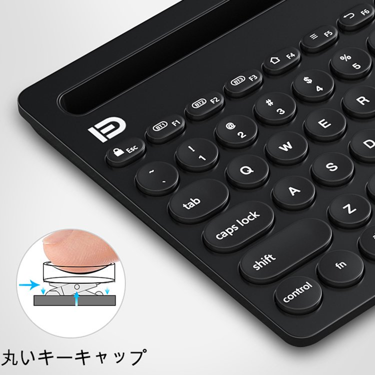 ワイヤレスキーボード