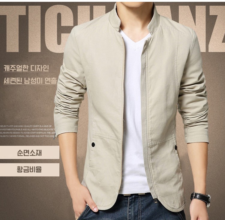 캐주얼 순면 베이직 남성 자켓