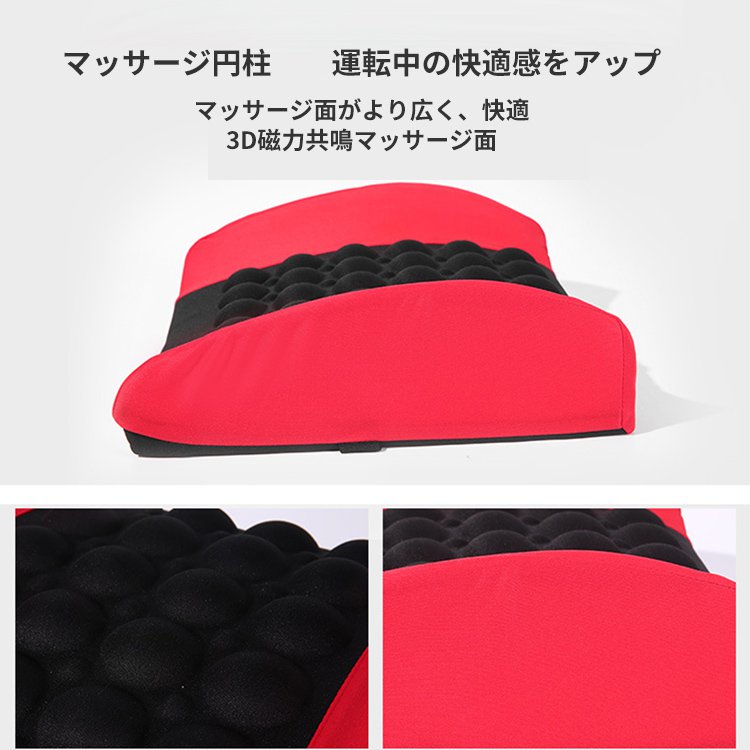 車載電動マッサージウエストクッション