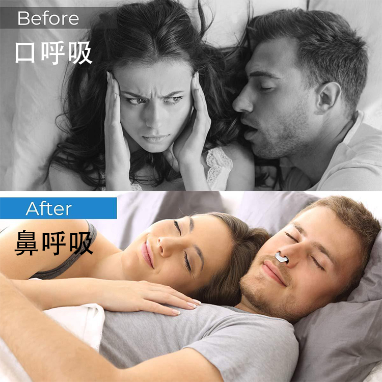 美國nose clipNose磁抗止鼾器（廠家出清特賣價）（買一送一）