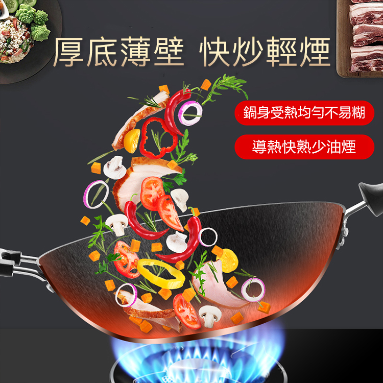 “良心鐵鍋”無塗層不沾鍋