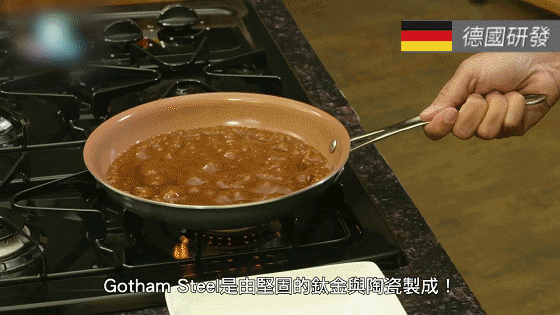 年度最佳鍋具！多功能紅銅不粘鍋