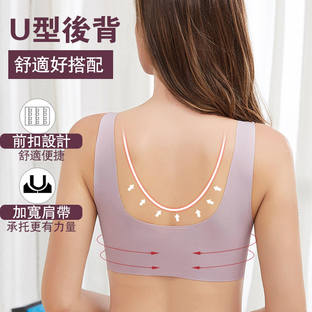 【前扣無痕蕾絲內衣 】輕薄無痕，柔軟透氣，大彈力，聚攏型，給你不一樣的裸感體驗