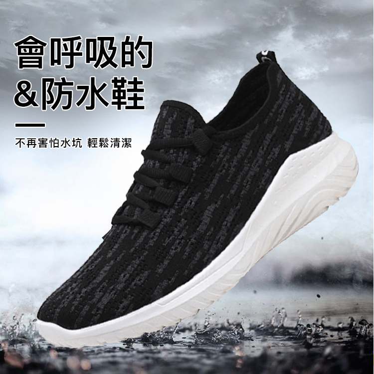 全球首對 100% 防水針織運動鞋【獨家發售】