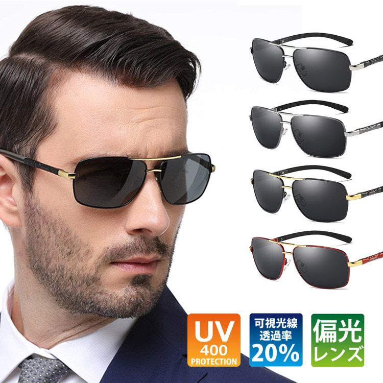 【偏光サングラス】 クリアな視野、多層構造レンズ、眩しさカット、UV400カット