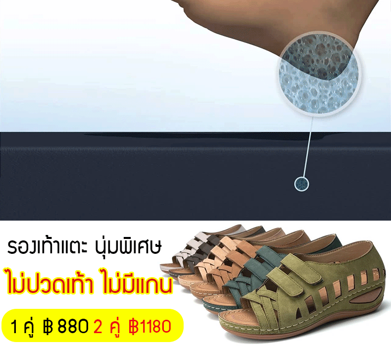 รองเท้าแตะรัดส้นเตารีดหนังแท้