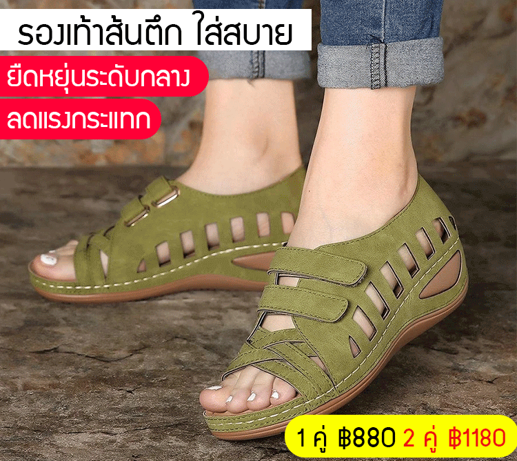 รองเท้าแตะรัดส้นเตารีดหนังแท้