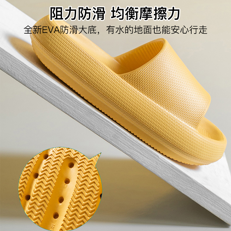 【當季爆款下殺】超輕EVA超厚柔軟/防滑/防臭/抑菌男女拖鞋