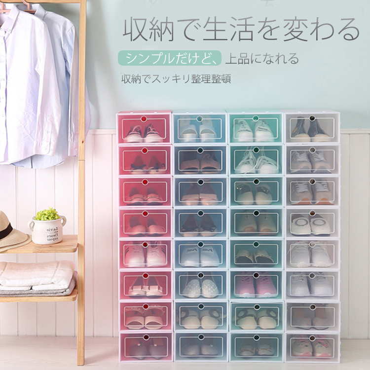 多機能シューズボックス  より良い生活の仲間 これだけで簡単に収納でき、さっぱり感アップ  エコ素材  健康安心