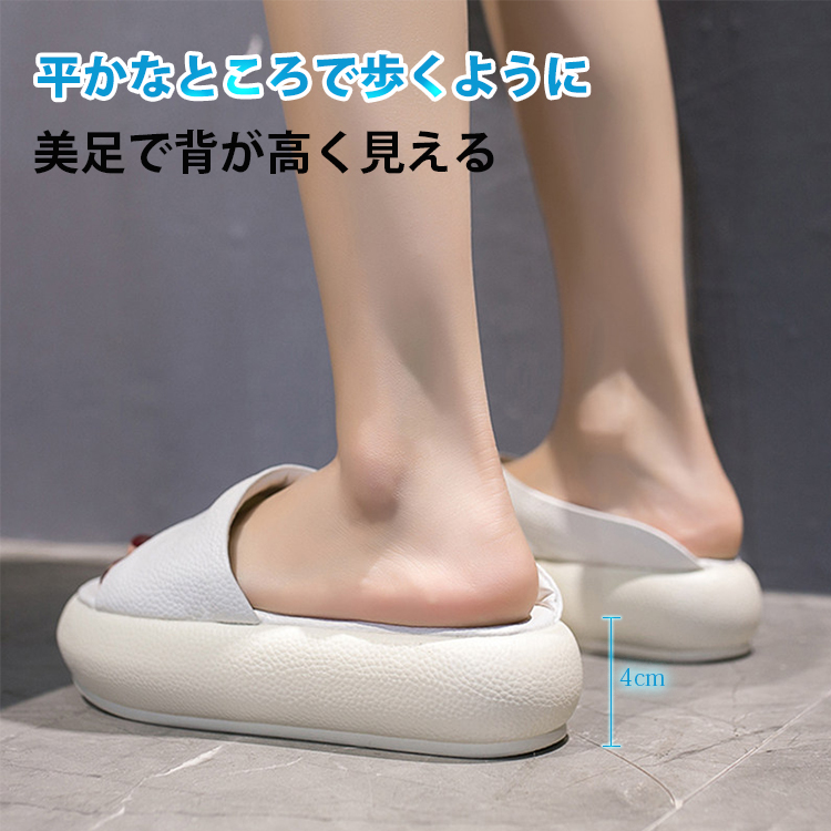 シンプルにお洒落な厚底サンダル