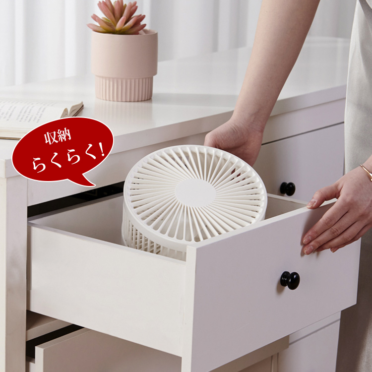 【折り畳み式扇風機】卓上ライト、扇風機2イン1、折り畳み式、収納かんたん、期間限定セール