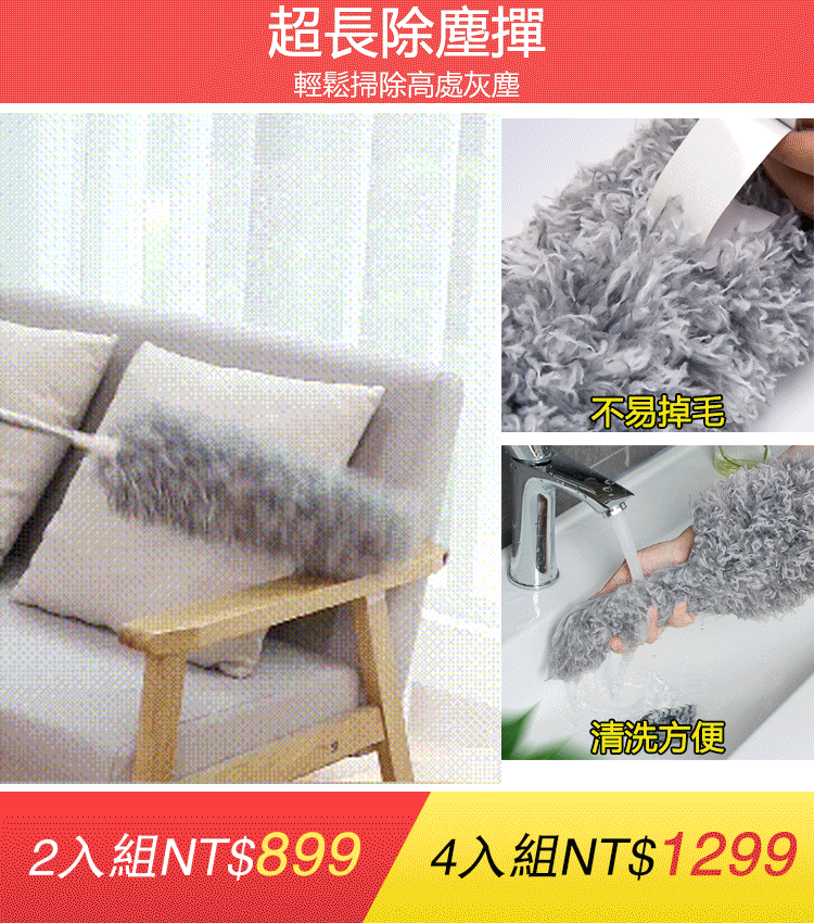 超长伸缩除尘掸