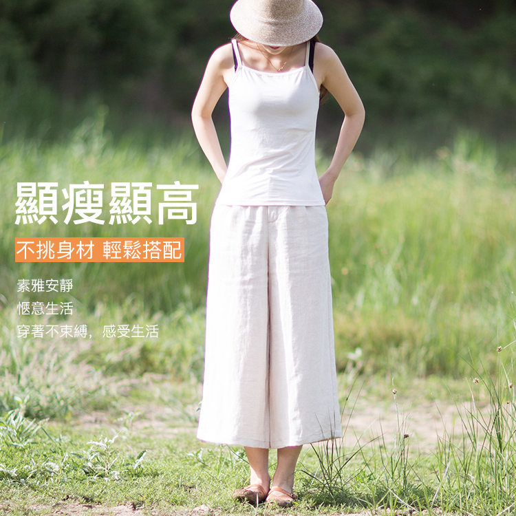 【文藝 質樸 自然】原創高腰棉麻寬褲