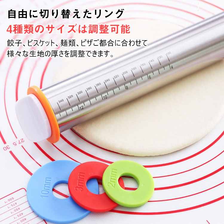 厚さ調整可能麵棒