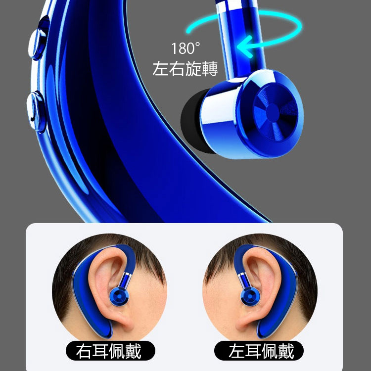 【1年只需充兩次電 防水防汗 超長待機 】掛耳式運動藍牙耳機