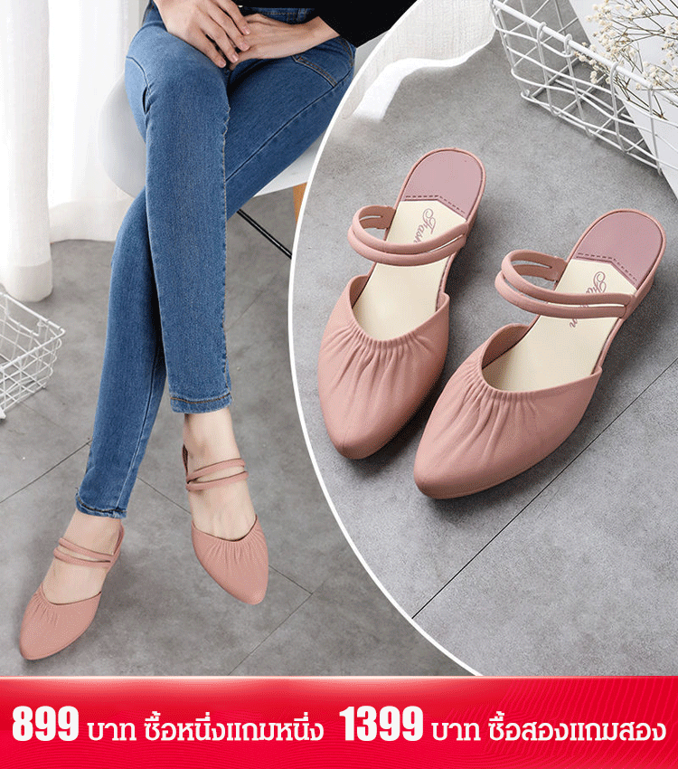 รองเท้าแตะของผู้หญิง