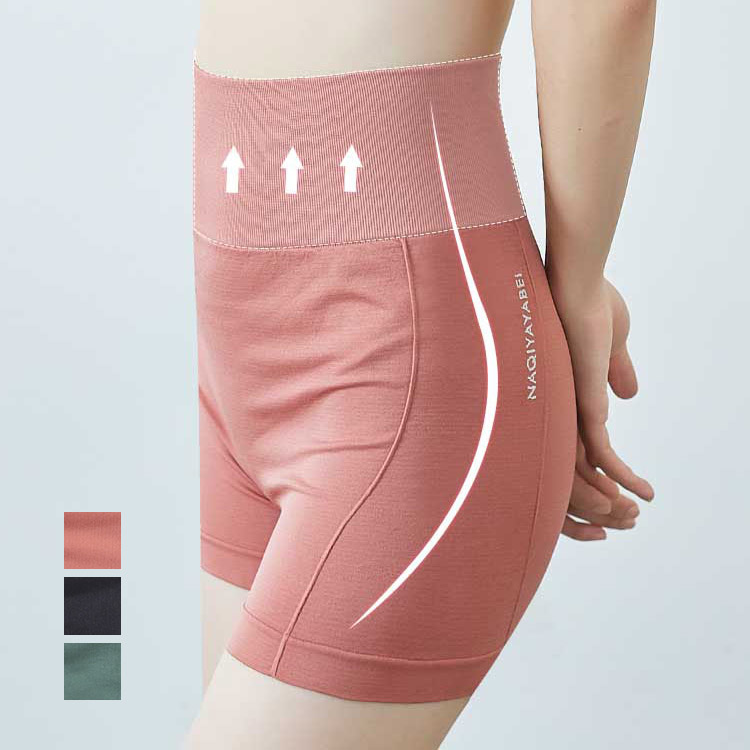 【ヨガショーツ】