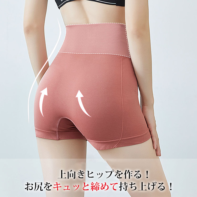 【ヨガショーツ】