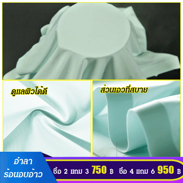 กางเกงใน ผ้าไหม ไร้รอย ระบายอากาศ ขาสี่เหลี่ยม สำห