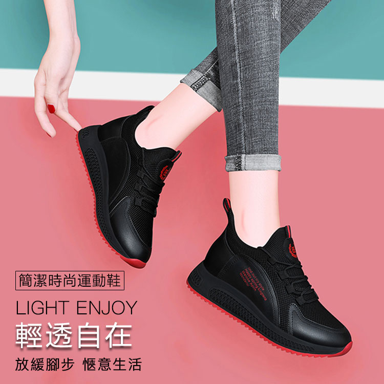 減壓吸震回彈更輕盈，舒緩膝蓋,足腿不適