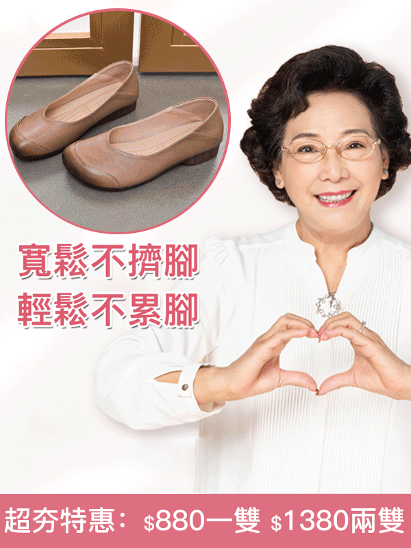 【真牛皮不捂腳】【足弓支撐】簡約淺口平底鞋