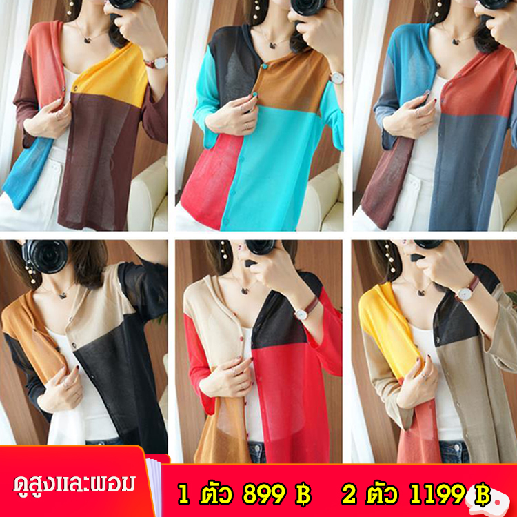 เสื้อเชิ้ตกันแดดผ้าลินินผ้าไหมน้ำแข็งแบบหลวม