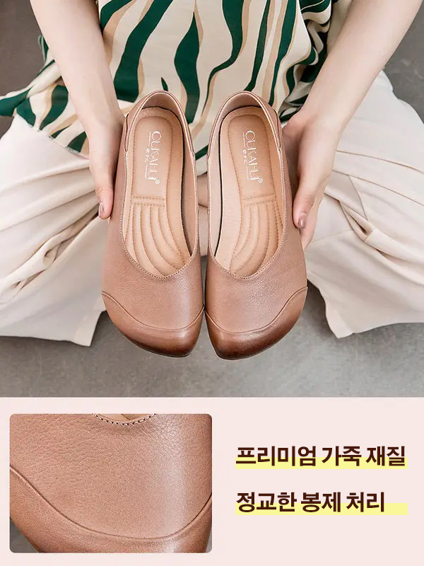 여성가죽컴포트단화