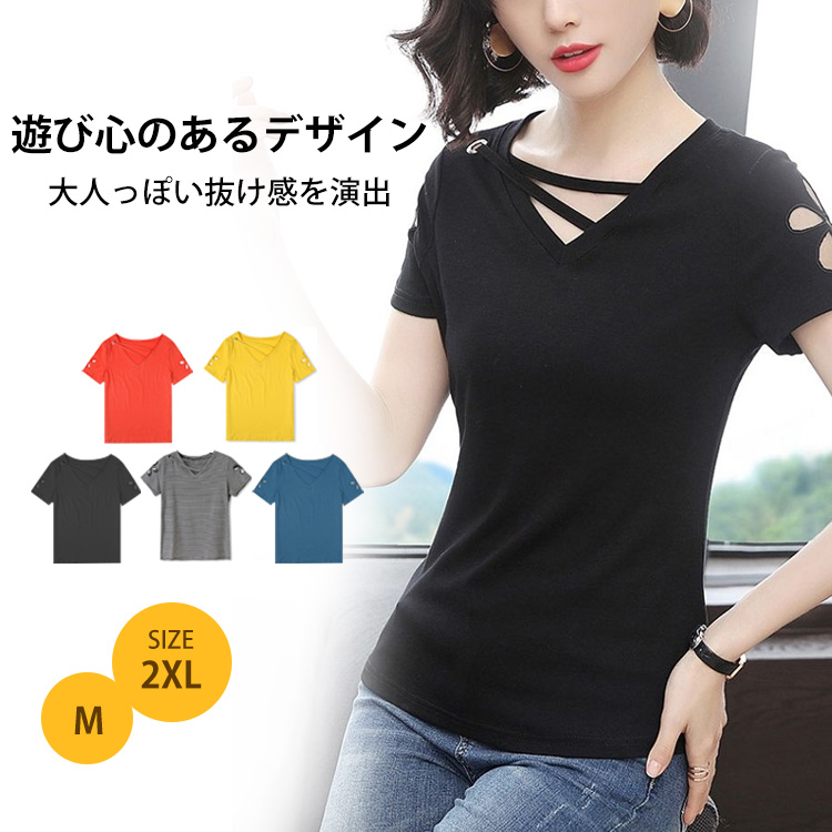 【Vネックブラウス】2枚4280 遊び心のあるデザイン 大人っぽい抜け感を演出 痩せ見え美シルエット