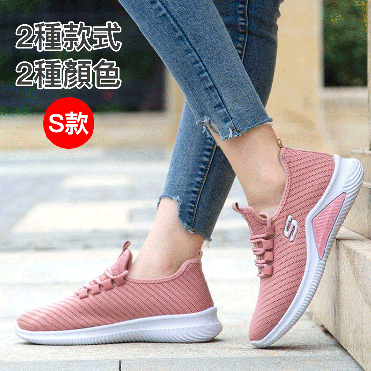 【賠殺出清】頂級專業輕量慢跑鞋 避震緩衝 耐磨路跑鞋