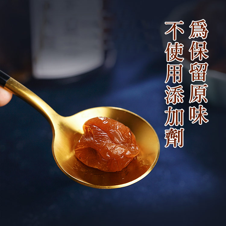 台灣製作【鮮摘酸梅】台中玫瑰李，酸甜多汁！義賣——幫助果農度過難關